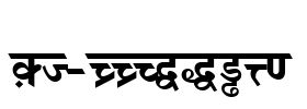 DV-TTSurekh Font Image