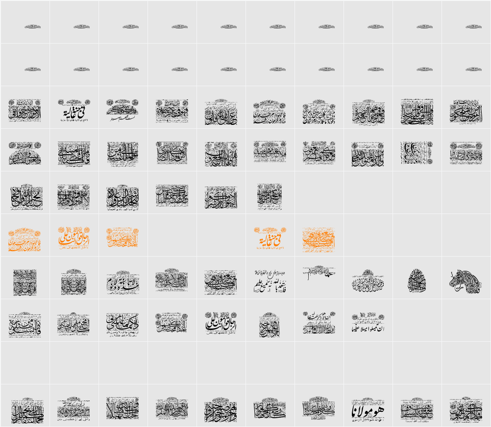 My Font Quraan 1 Character Map