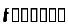 Flatman Font Image