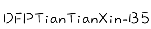 DFPTianTianXin-B5