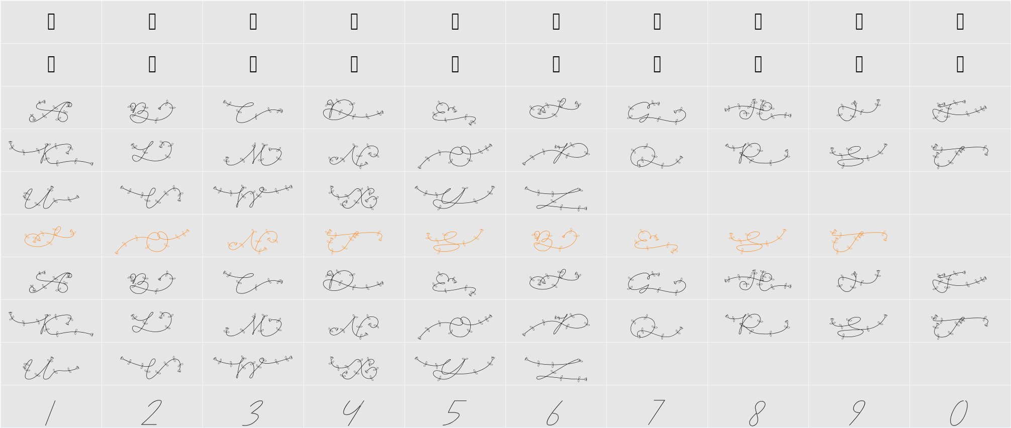 AMLMonogram Character Map