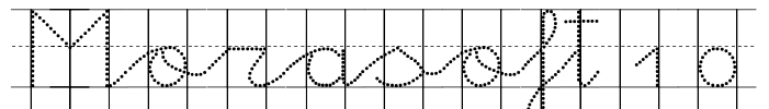 Morasoft10 Font Image