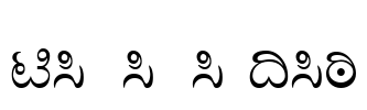 Baraha Kan Font Image