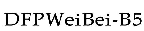 DFPWeiBei-B5