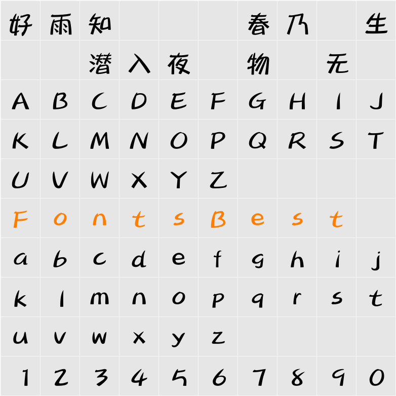 DFPPuDingW7-B5 Character Map