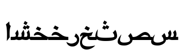 ArabicTwo