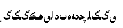 Biligyar UIGHUR Aslia Font Image