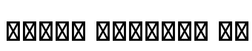 Sapir Classic FM Font Image