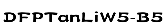 DFPTanLiW5-B5