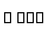 B Zar Font Image