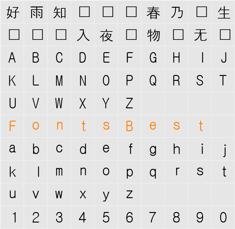 GulimChe Character Map