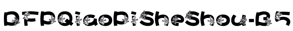 DFPQiaoPiSheShou-B5