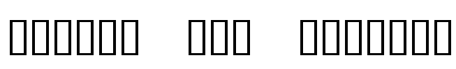 BCMELP EPD Symbols Font Image