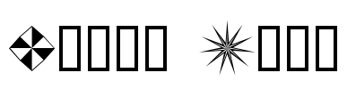 Basic Star