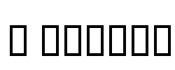 B Shiraz Font Image