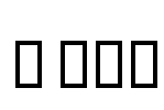 B Kaj Font Image
