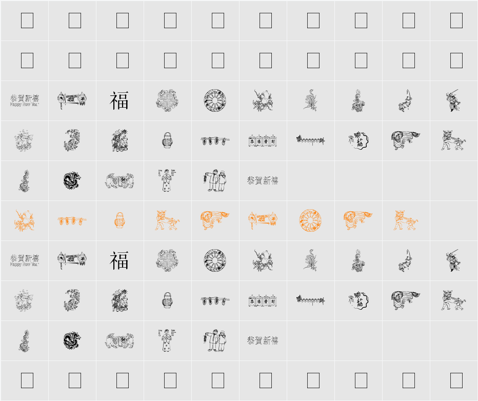 ChineseNewYearByTom Character Map