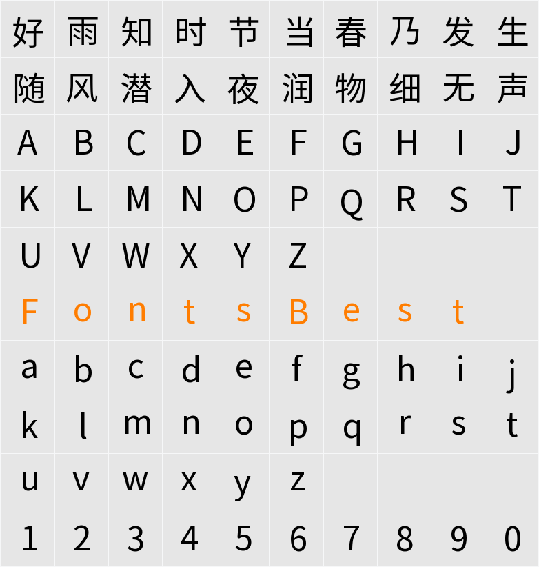 Noto Sans S Chinese Regular Character Map