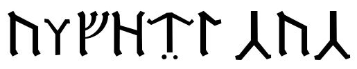 Angerthas