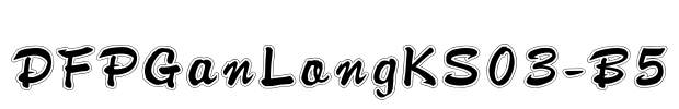 DFPGanLongKS03-B5