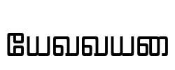 Nattai