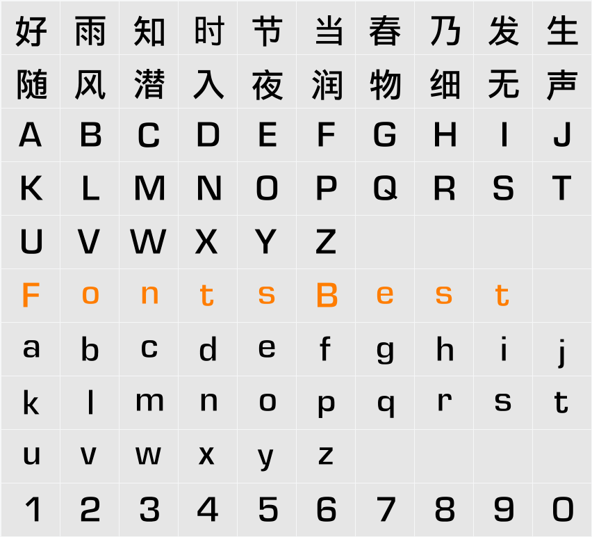 NanLiHei_Eurostile Character Map