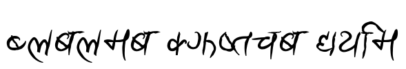 Ananda Sumitra Bold Font Image