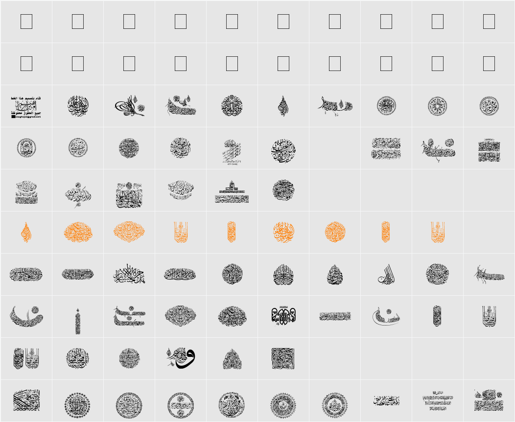 My Font Quraan 6 Character Map