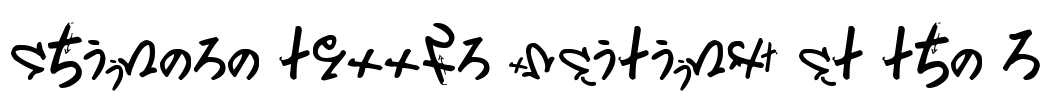 Chinese troops waiting at the b Font Image
