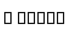 B Karim Font Image