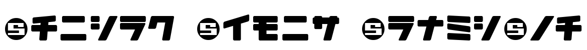Daidoh Remix RoundJka Font Image