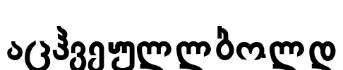 Achveullbold