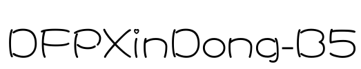DFPXinDong-B5