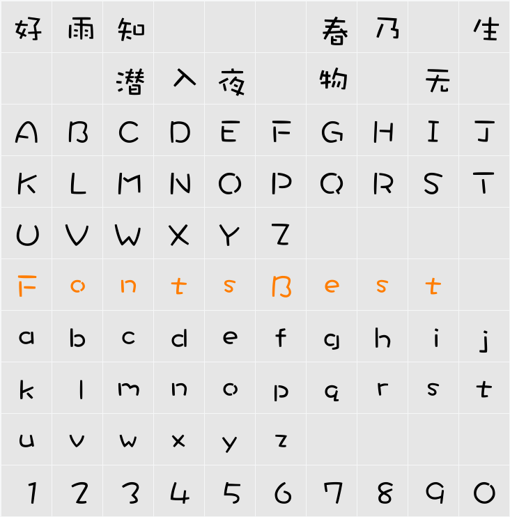 DFPWaWa-B5 Character Map