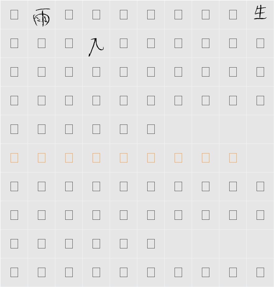 realtegakistandard Character Map