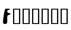 Flatman Font Image