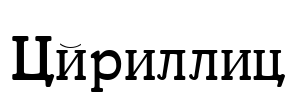 Cyrillic