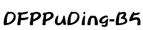 DFPPuDing-B5