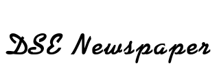 DSE Newspaper Font Image