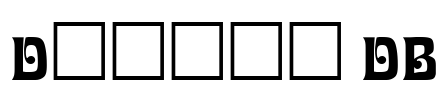Davida DB Font Image