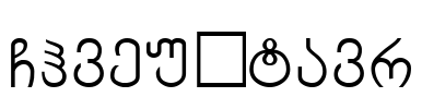 ChveuMtavr Font Image