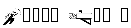 Mixed Bag 2 Font Image