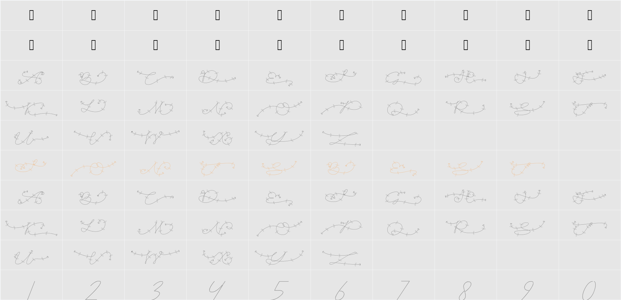 AMLMonogram Character Map