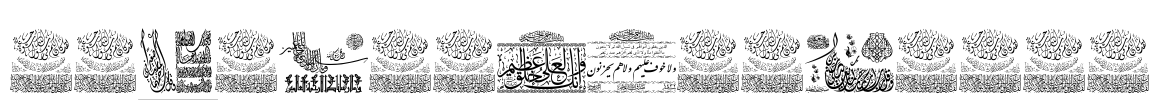 Aayat Quraan_043