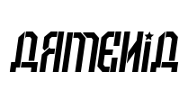Armenia