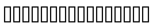 Blockhead Speedy