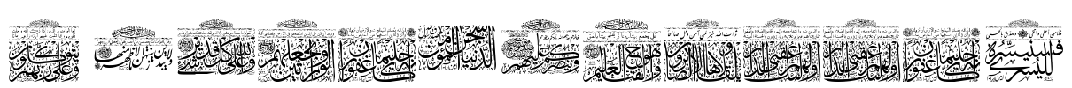 My Font Quraan 4 Font Image