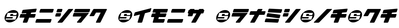 Daidoh Remix RoundJkaSha Font Image