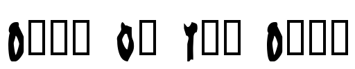 Dawn Of The Dead Font Image