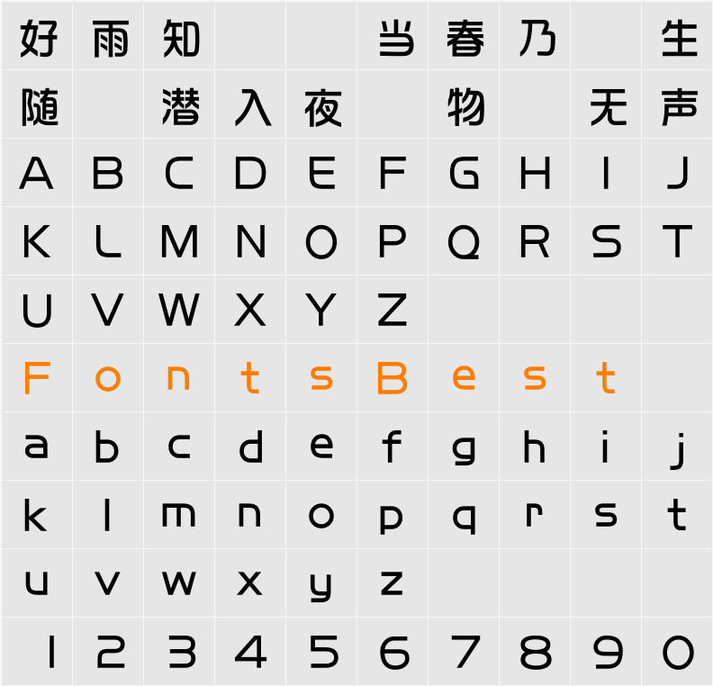 ＤＦＰPOPミックスW5 Character Map